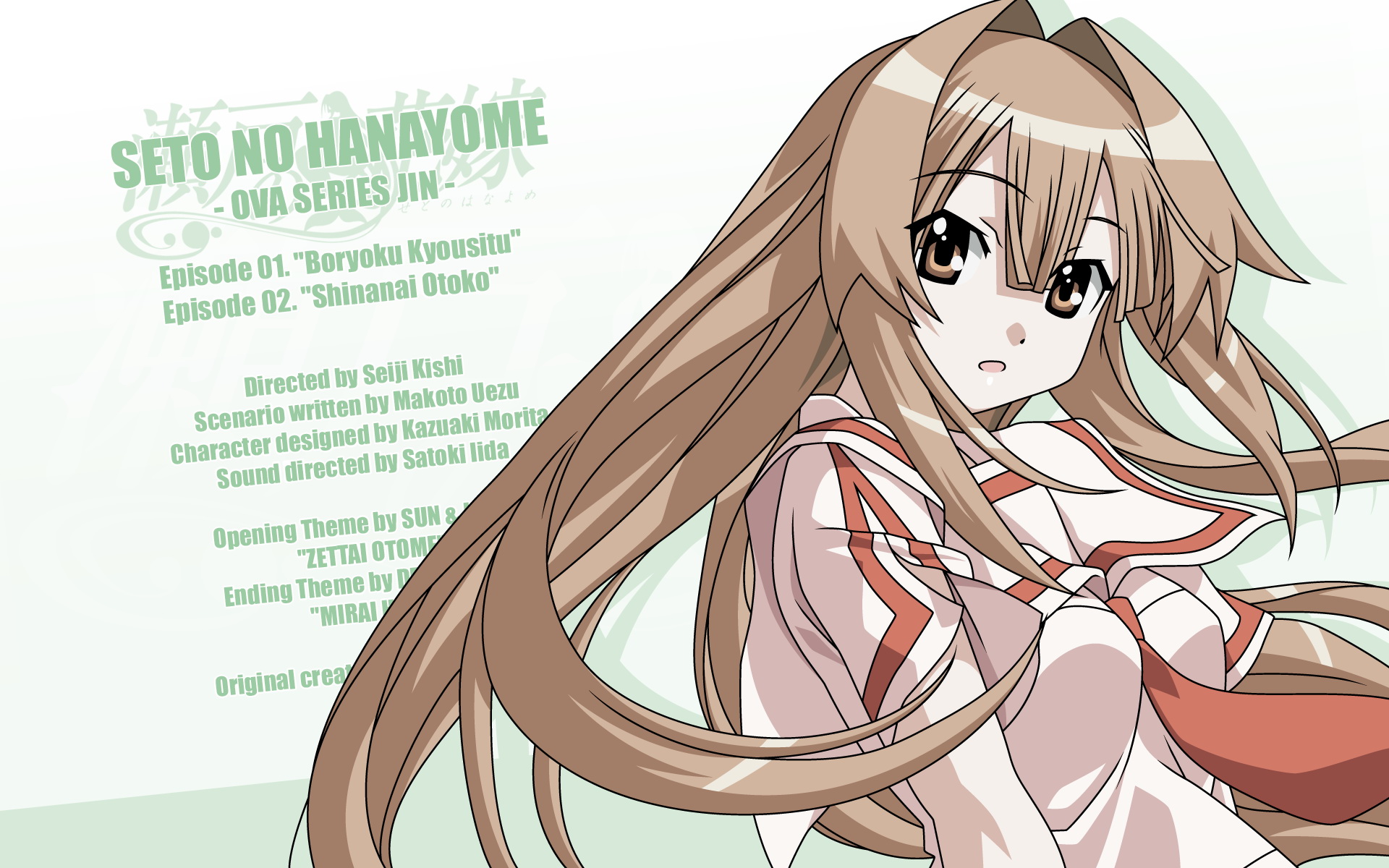 Skrivebordsbakgrunn Seto no Hanayome Anime 1920x1200