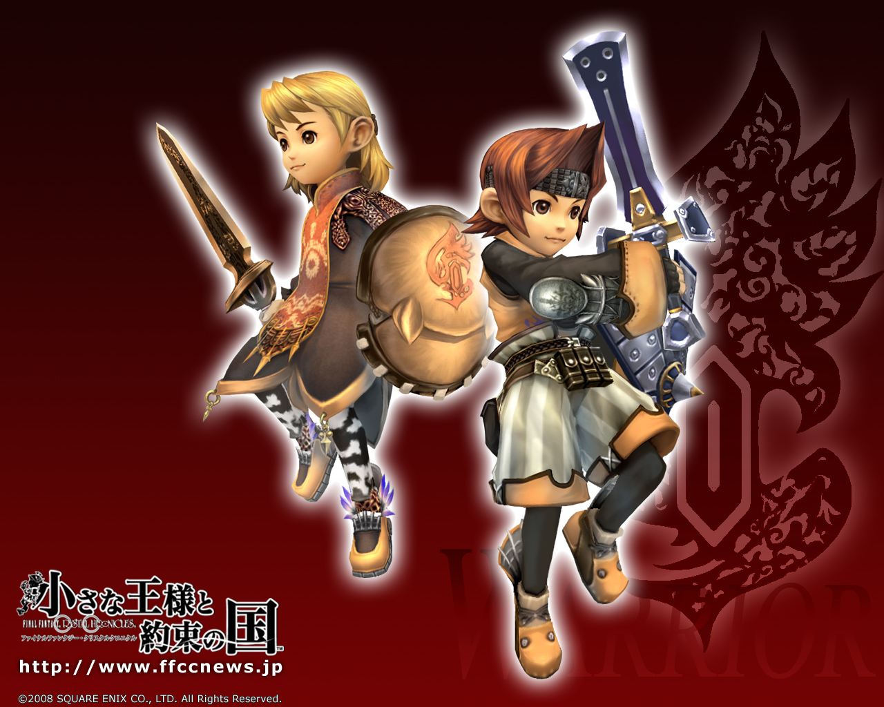Bilder von Final Fantasy Final Fantasy: Crystal Chronicles Spiele computerspiel