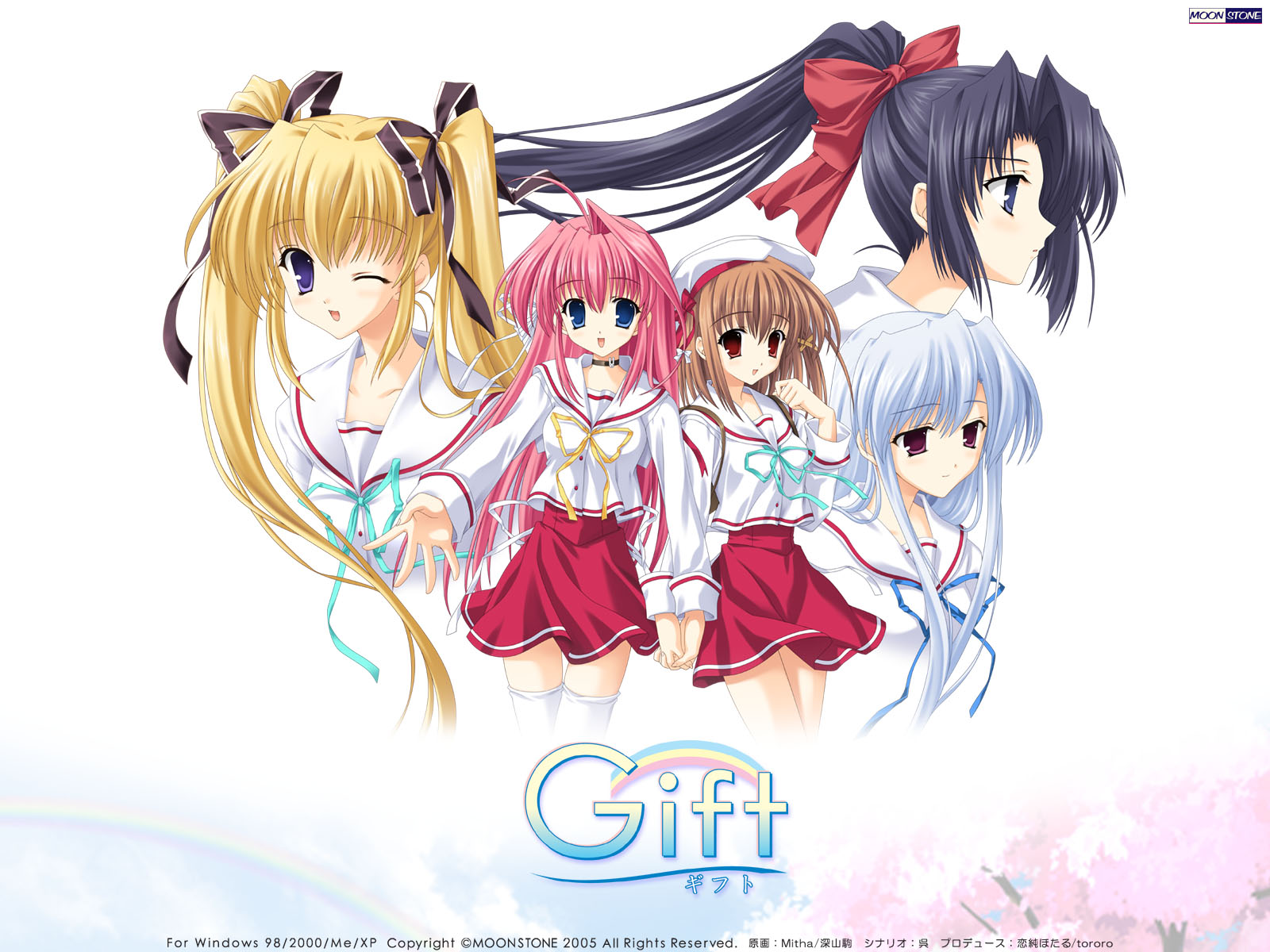 Gift: Eternal Rainbow Anime