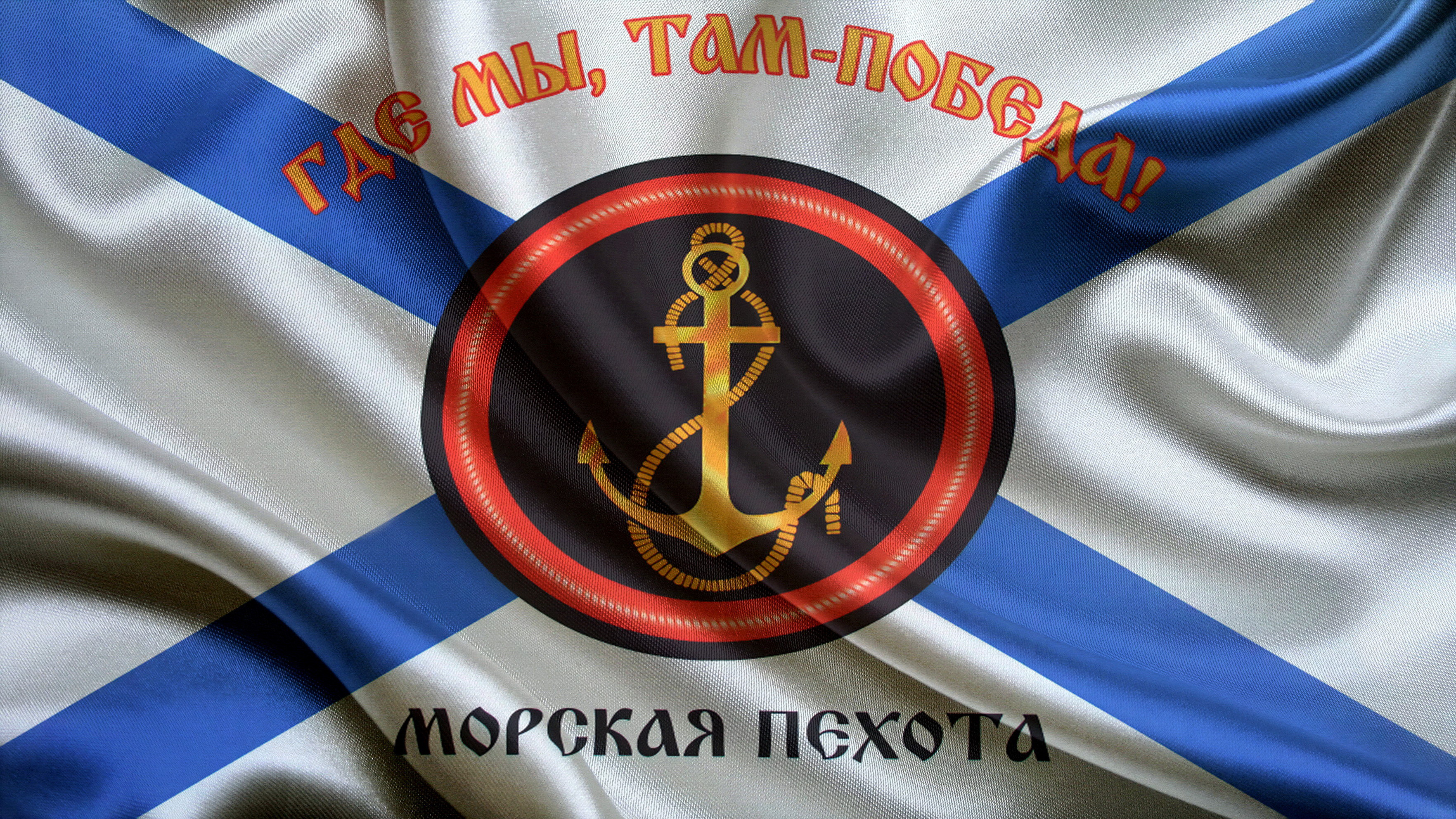 3527x1984、ロシア、旗、紋章、、