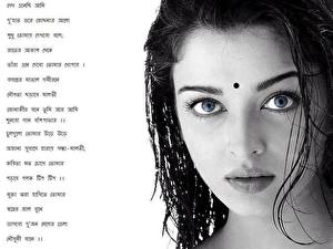 Bakgrundsbilder på skrivbordet Indiska Aishwarya Rai