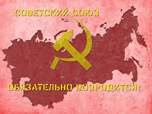 Fonds d'écran Géographie Faucille et marteau Union soviétique