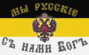 Picture Russia Coat of arms Nationalists Double-headed eagle Flag