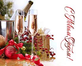 Bureaubladachtergronden Feestdagen Kerstmis Champagne wijn Wijnglas Een lint